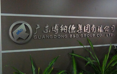  &radic;★&ldquo;快、准、稳"！互联网企业管理更高效