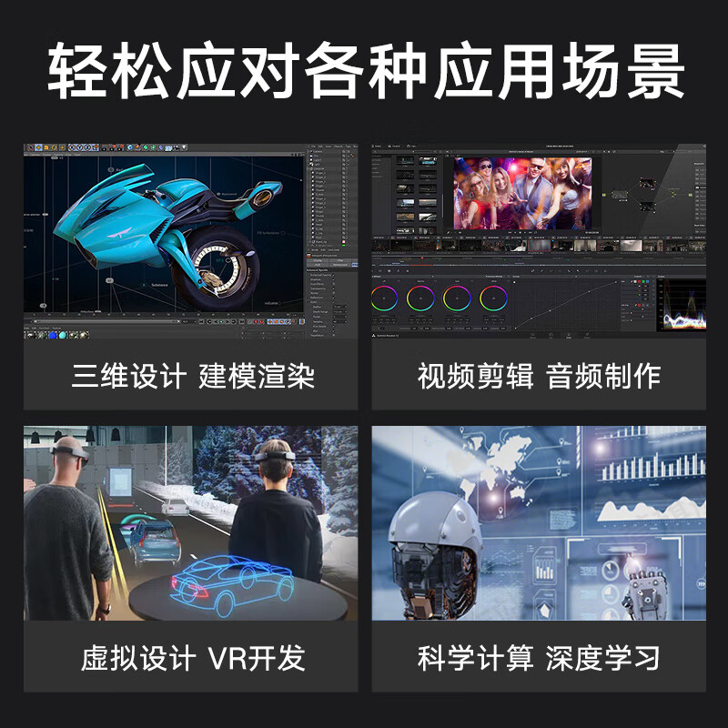 联想P920图形工作站2*6248R/8*32G/2T固+2*8T/RTXA6000/电口万兆网卡 DeepSeek本地部署