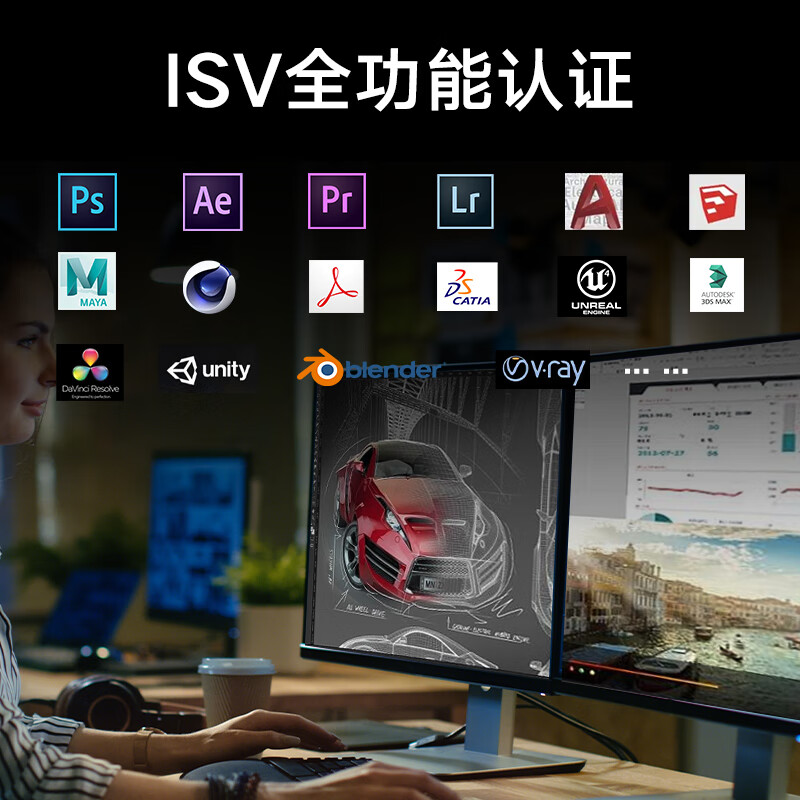 联想P720图形工作站2*5218/256G/2T固态+3*4T/RTX4090 24G渲染建模有限元分析模型训练主机