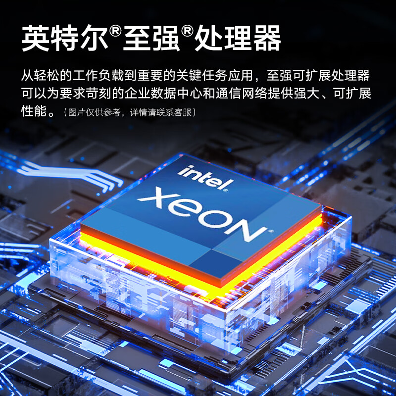 联想P720图形工作站2*5218/256G/2T固态+3*4T/RTX4090 24G渲染建模有限元分析模型训练主机