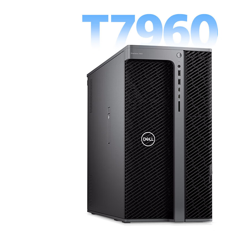 戴尔工作站设备T7960定制 T7960/W5-3425/64G /2TSSD/2200W/三年联保