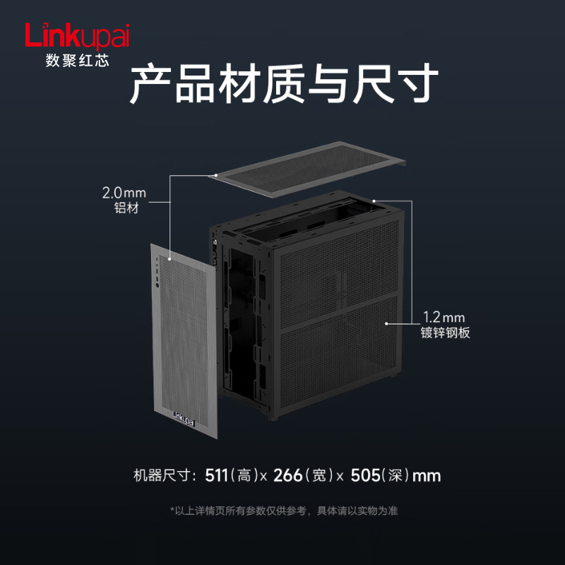 数聚红芯HW-7522-X31/2*6330/128G/480G+12T/2*RTX4090/2000W