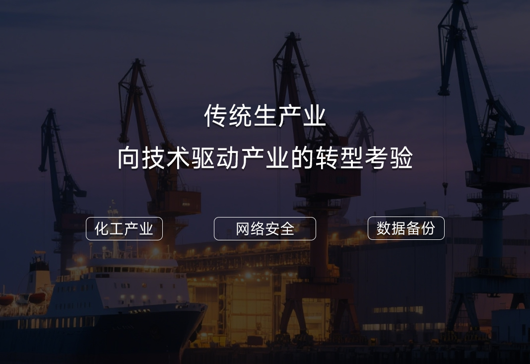 ＂新系统+新架构＂力推城市智慧水务