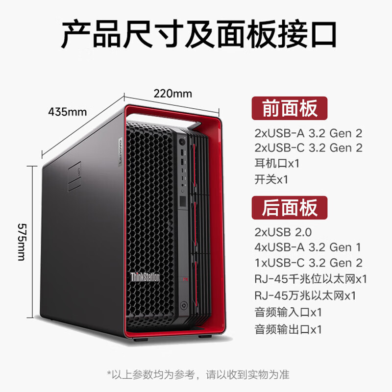 联想PX工作站至强铂金8480C/64G*4/2TSSD/8THDD/1850W/ 三年质保/EDR