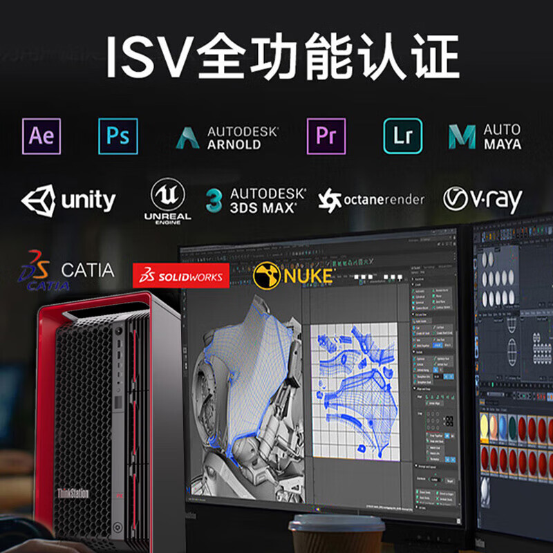 联想 PX工作站 至强铂金 8480C/64G*4内存/2TSSD/8THDD/1850W/ 三年质保/EDR