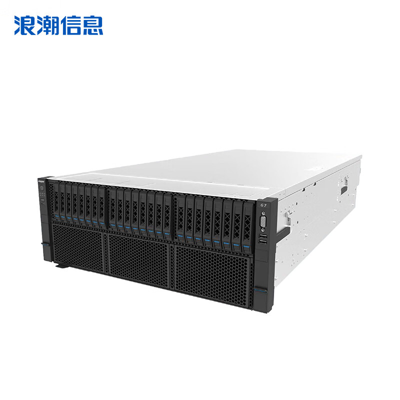 浪潮NF5468M7/6530*2 64G*20 2*960G+2*3.8 4TB/8204-2G 4口千兆+双口万兆含模块3000W*4/导轨