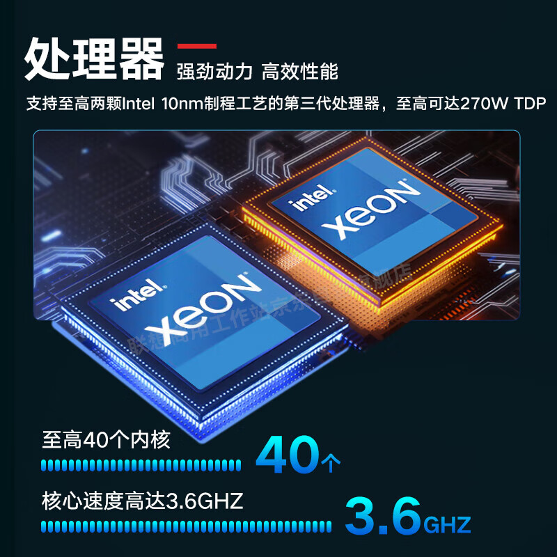  联想【机架式服务器】【SR660 V2】2*5318Y/64G内存/960G+3*8TB企业级/530-8i