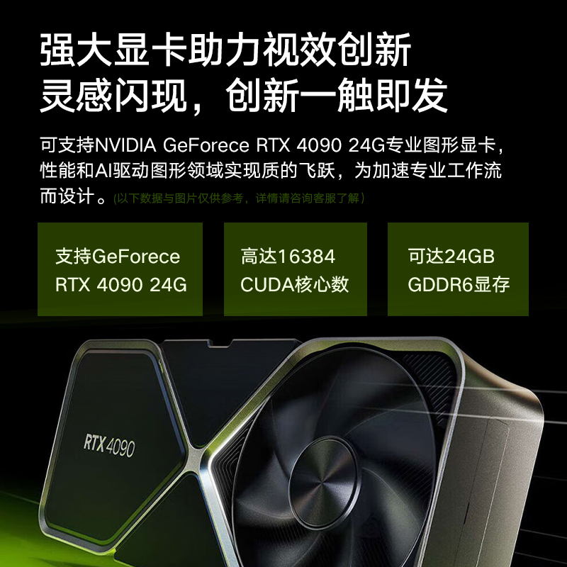 联想P3 Gen2图形工作站训练推理Ultra 9 285K/128G内存/2T固态+16T/RTX5090 32G/场景测试需求